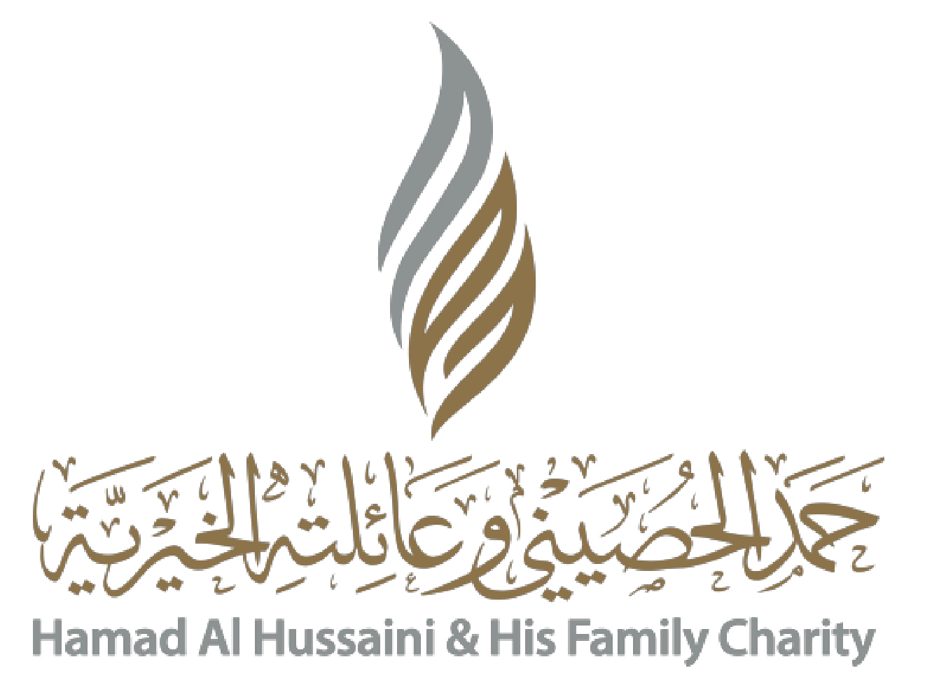 حمد الحصيني وعائلته الخيرية